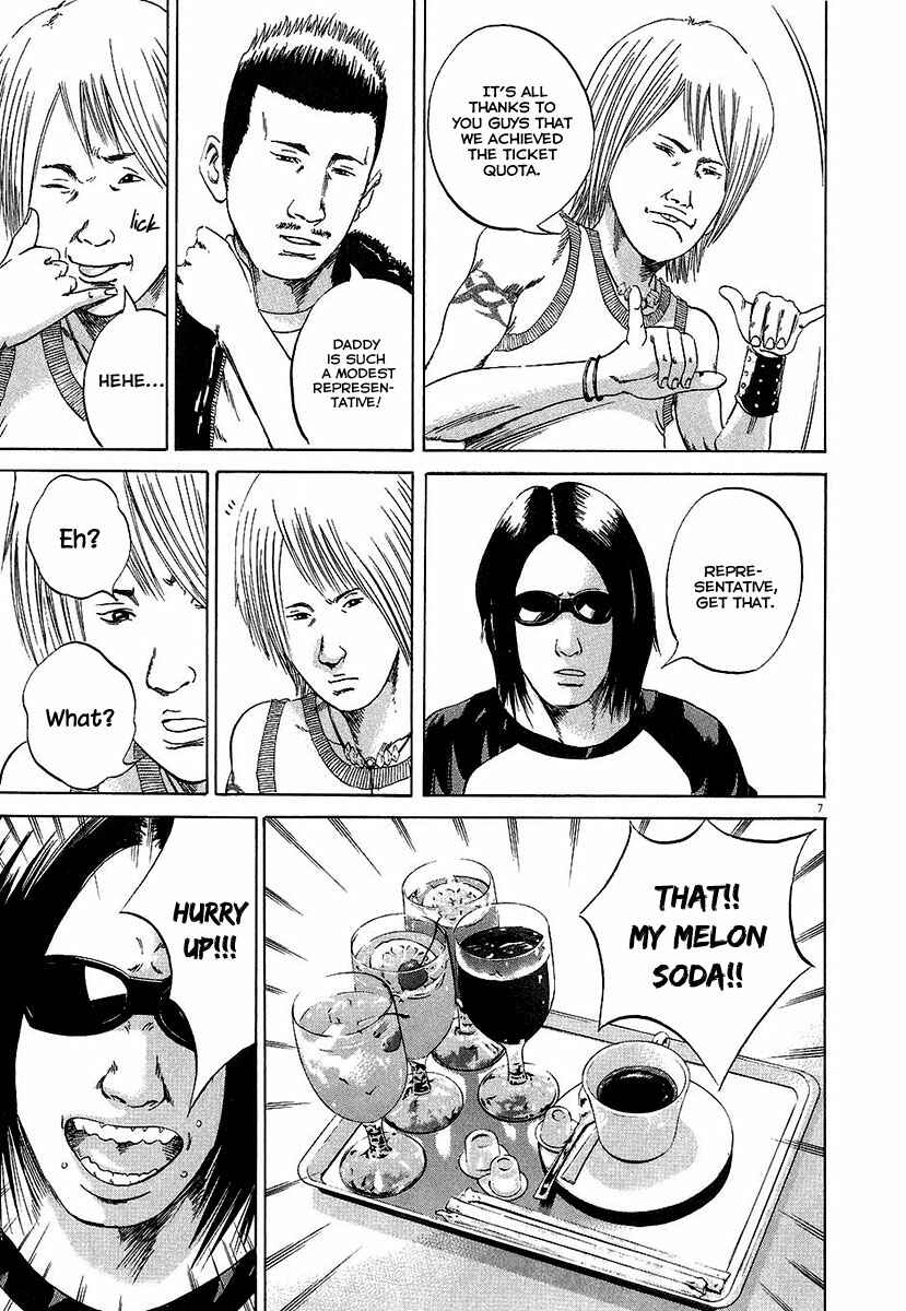Yamikin Ushijima-kun Chapter 31 - Page 6