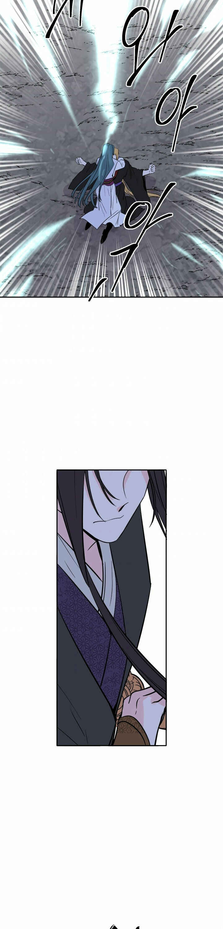 Yeon Lok Heun Chapter 115 - Page 16
