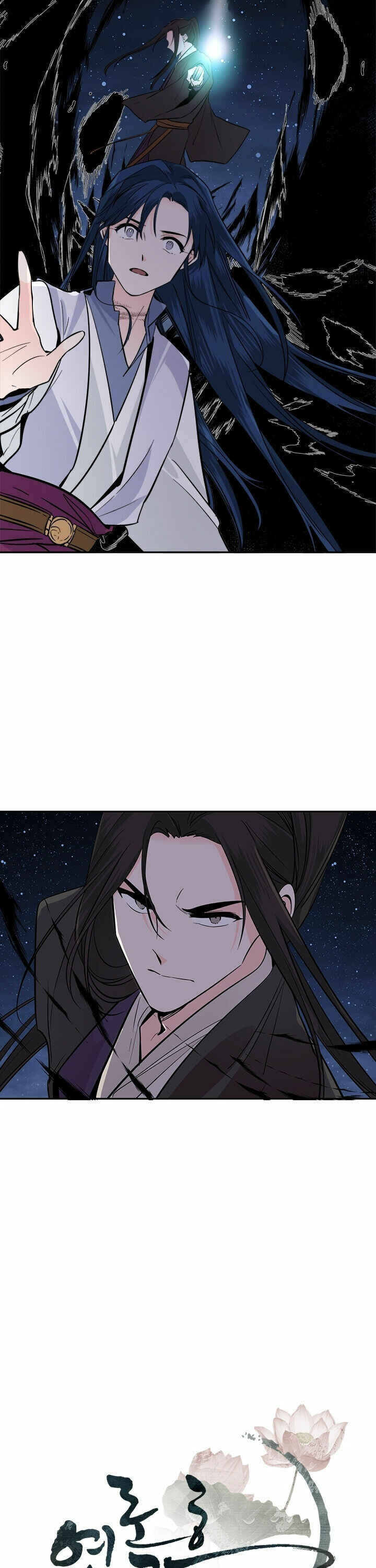 Yeon Lok Heun Chapter 115 - Page 8