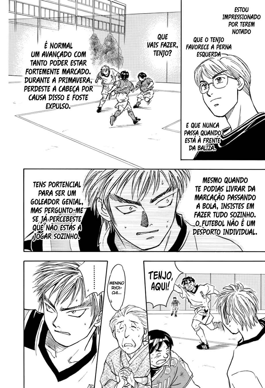 Whistle! Chapter 44 - Page 15