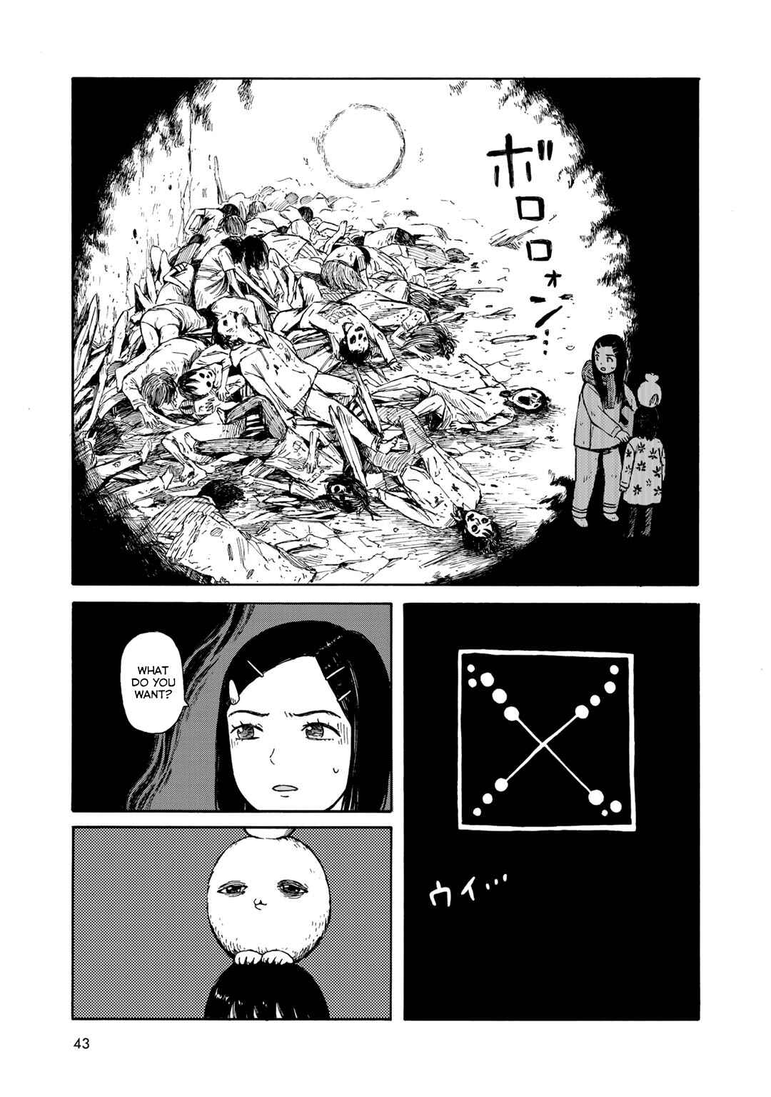 Wakusei Closet Chapter 20 - Page 11