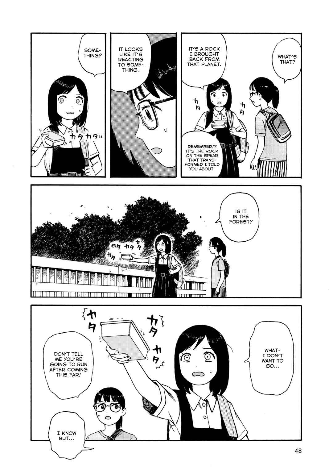 Wakusei Closet Chapter 20 - Page 16