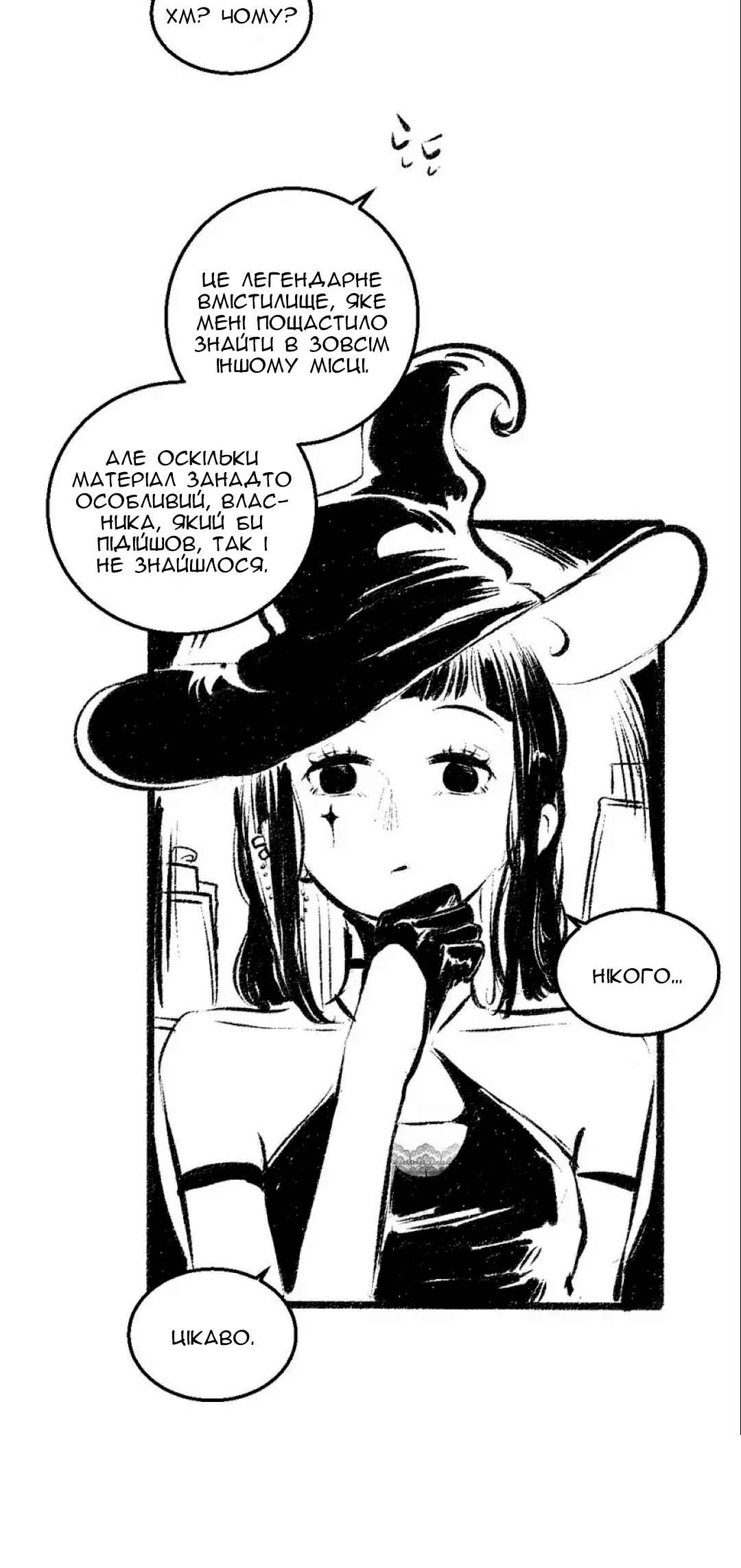 A Free Ride Everyday Chapter 58 - Page 10