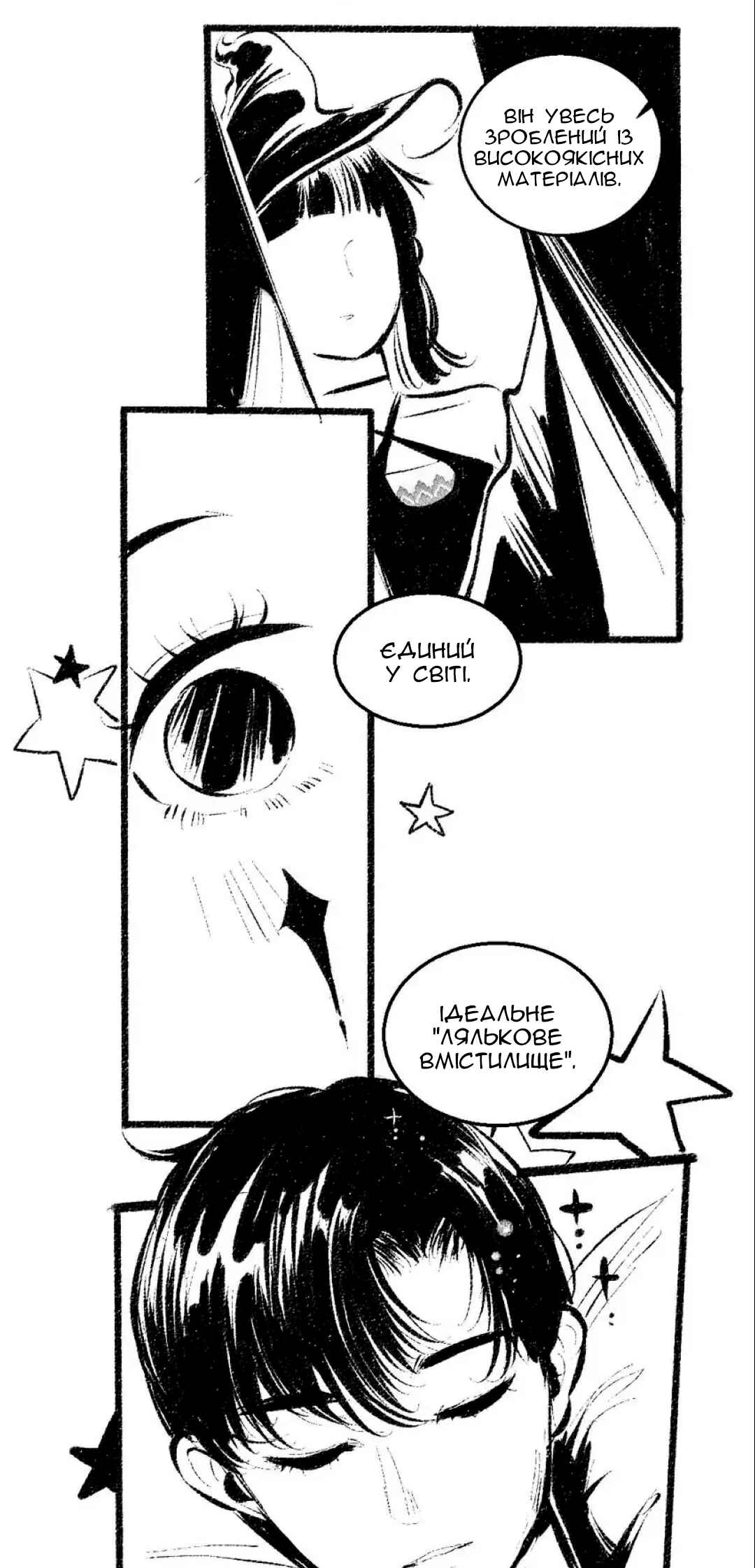 A Free Ride Everyday Chapter 58 - Page 13