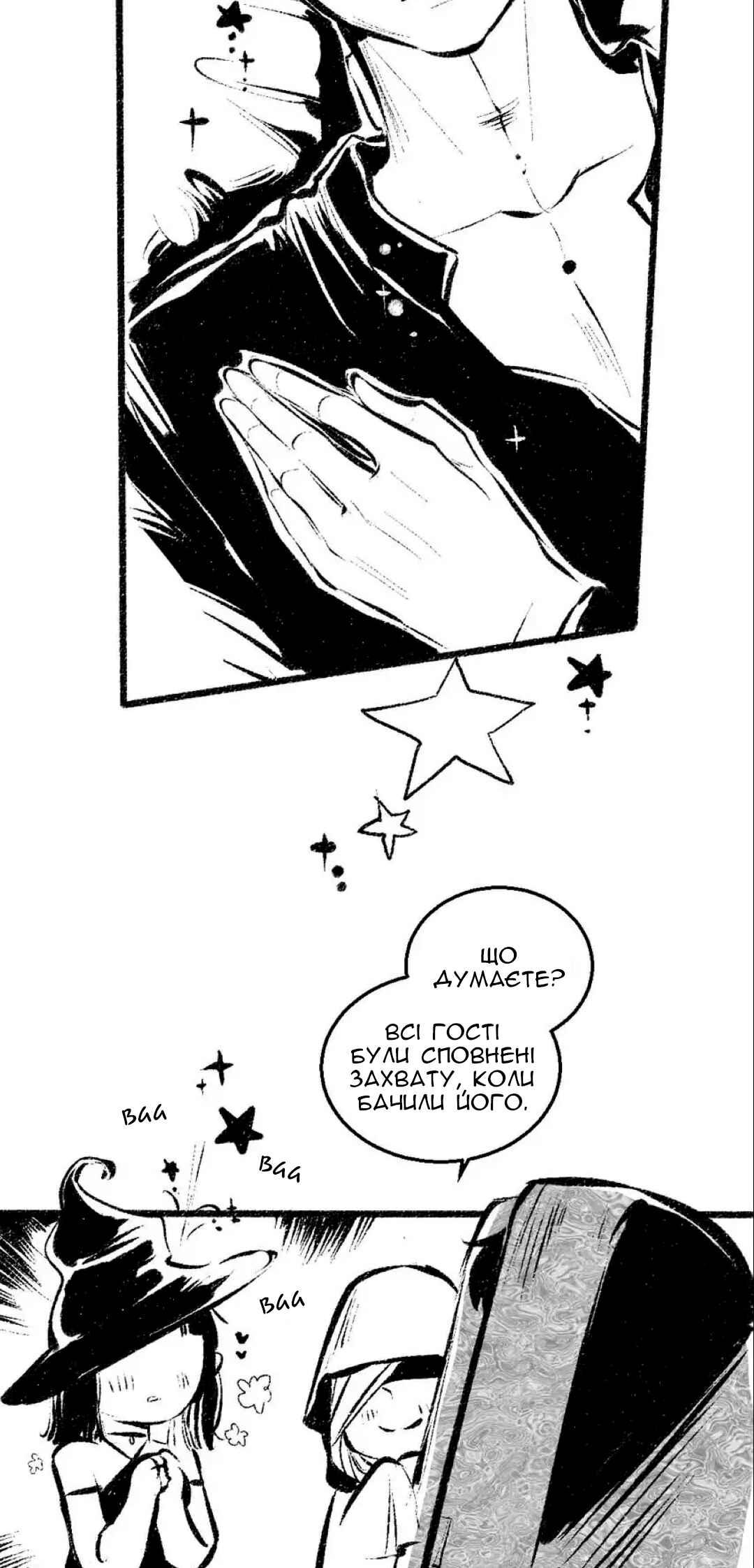 A Free Ride Everyday Chapter 58 - Page 14