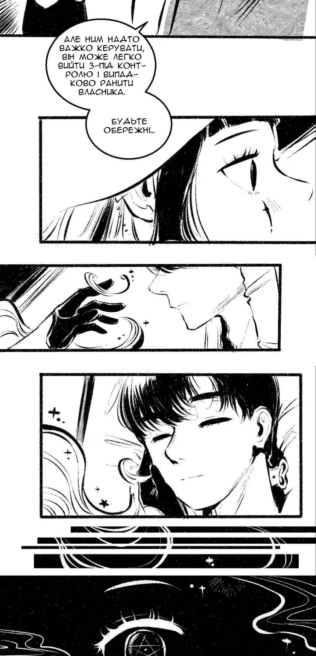 A Free Ride Everyday Chapter 58 - Page 15