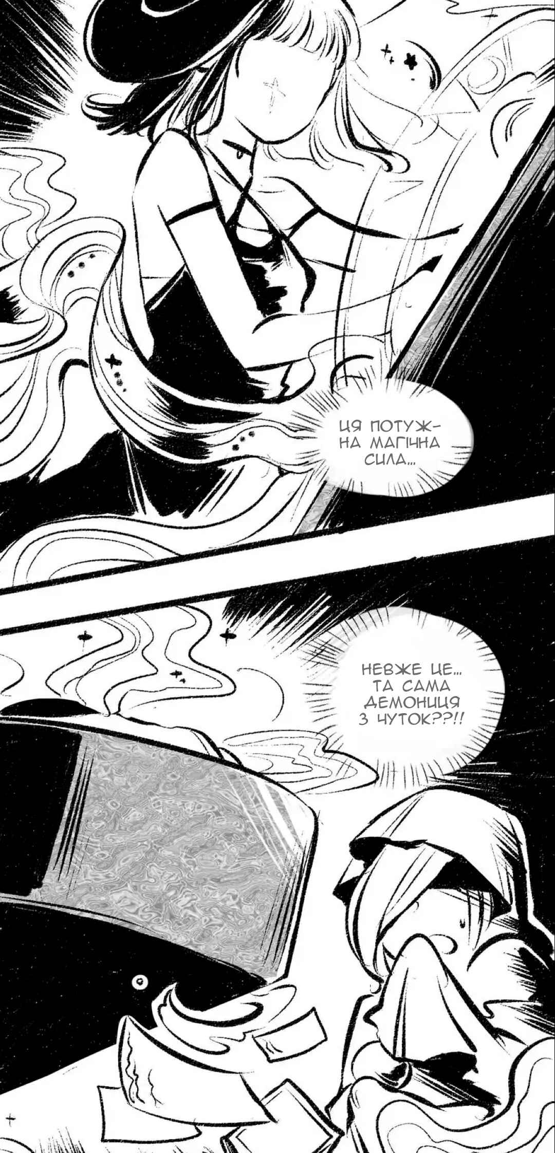 A Free Ride Everyday Chapter 58 - Page 17