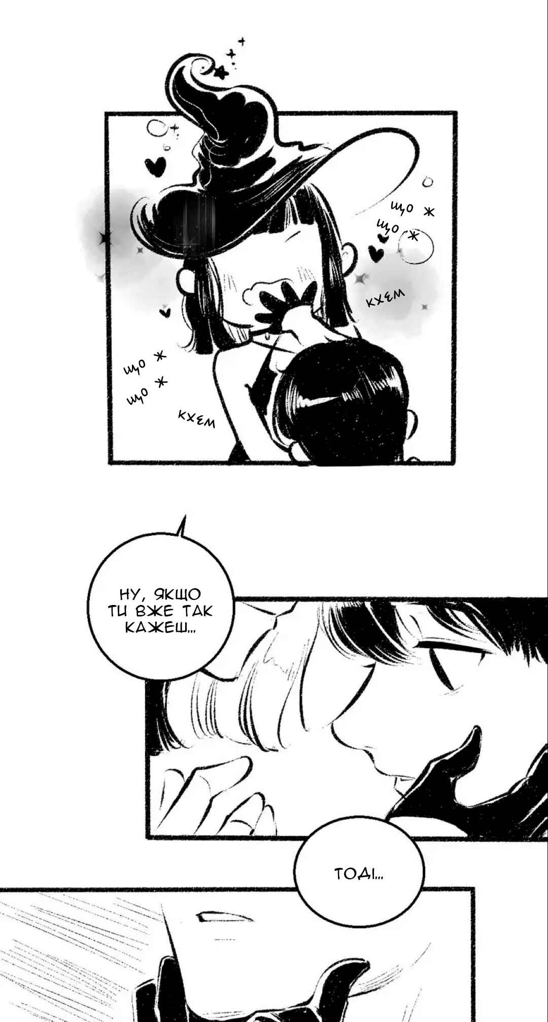 A Free Ride Everyday Chapter 58 - Page 27