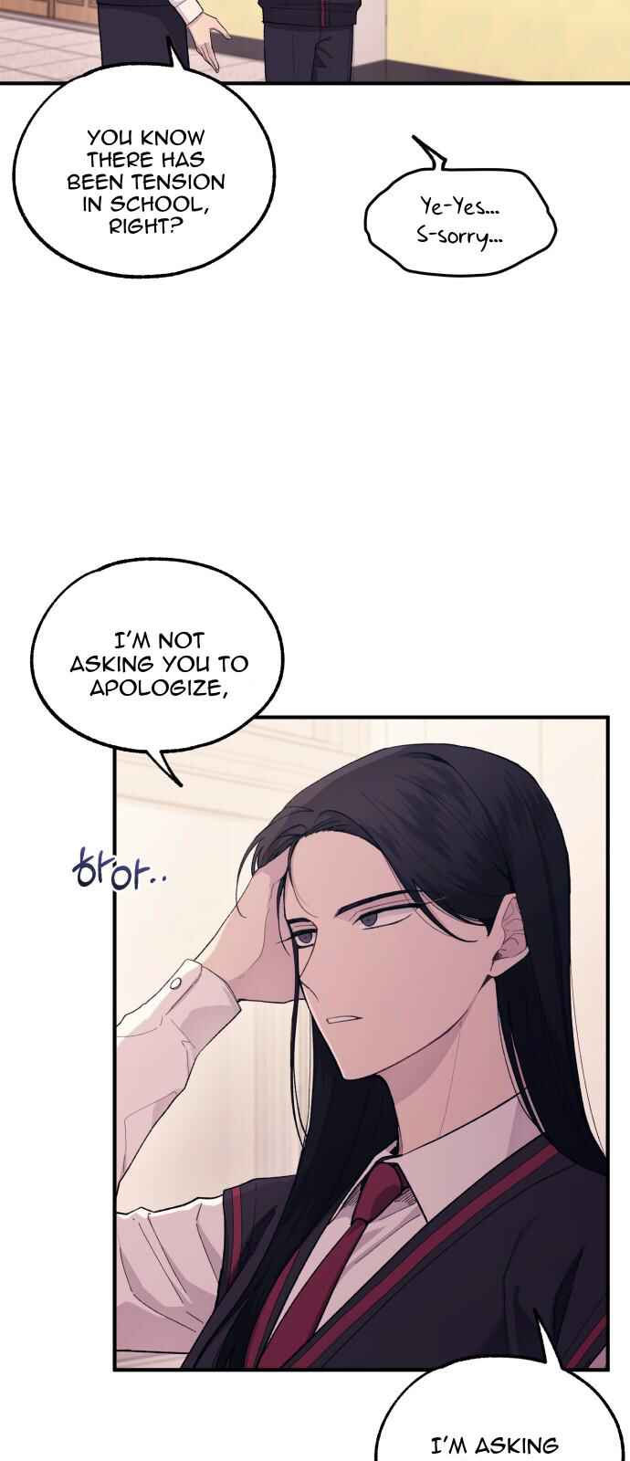 Yeon-u ui Sunjeong Chapter 58 - Page 3