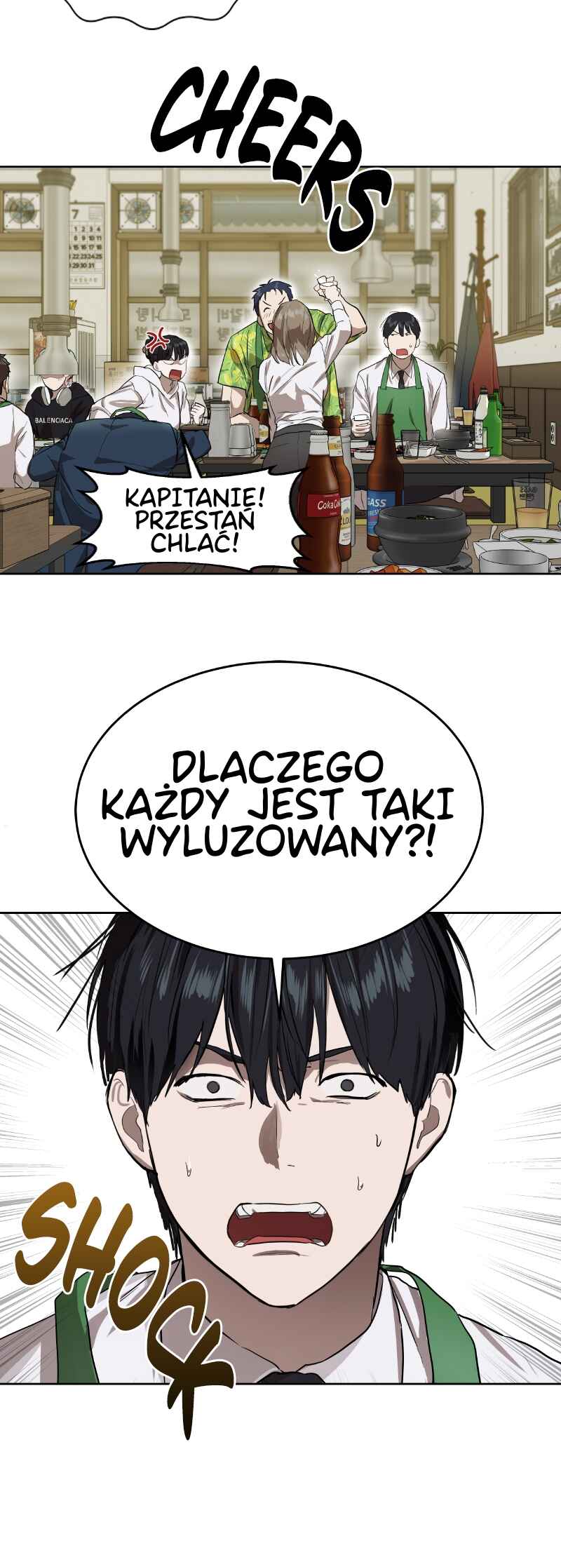 Byeoljeongjik Gongmuwon Chapter 7 - Page 62