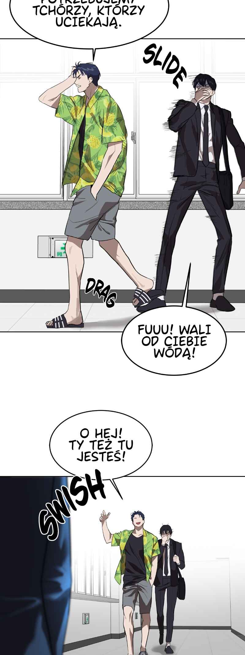 Byeoljeongjik Gongmuwon Chapter 7 - Page 7