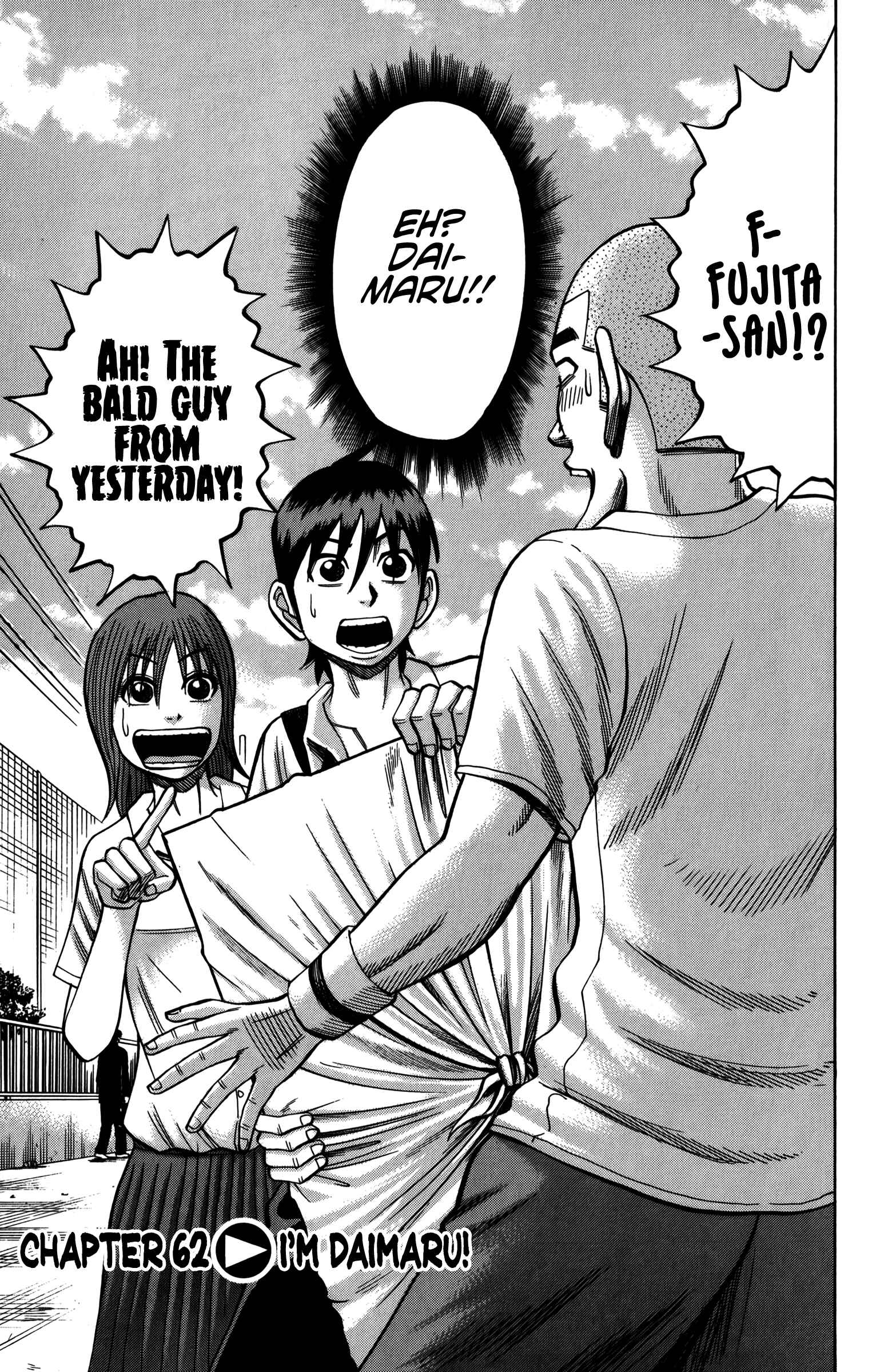 Nanba MG5 Chapter 62 - Page 10