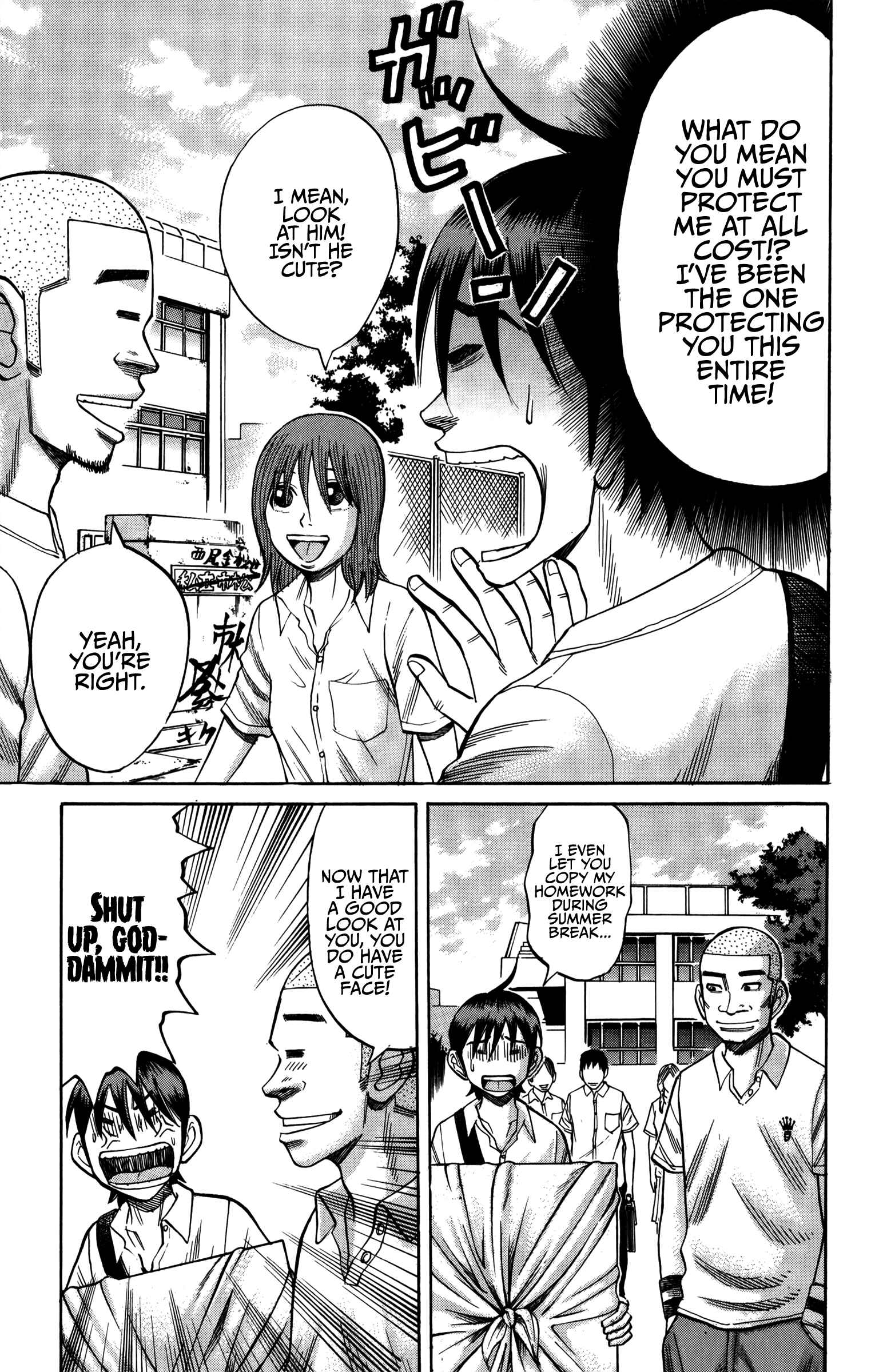 Nanba MG5 Chapter 62 - Page 16