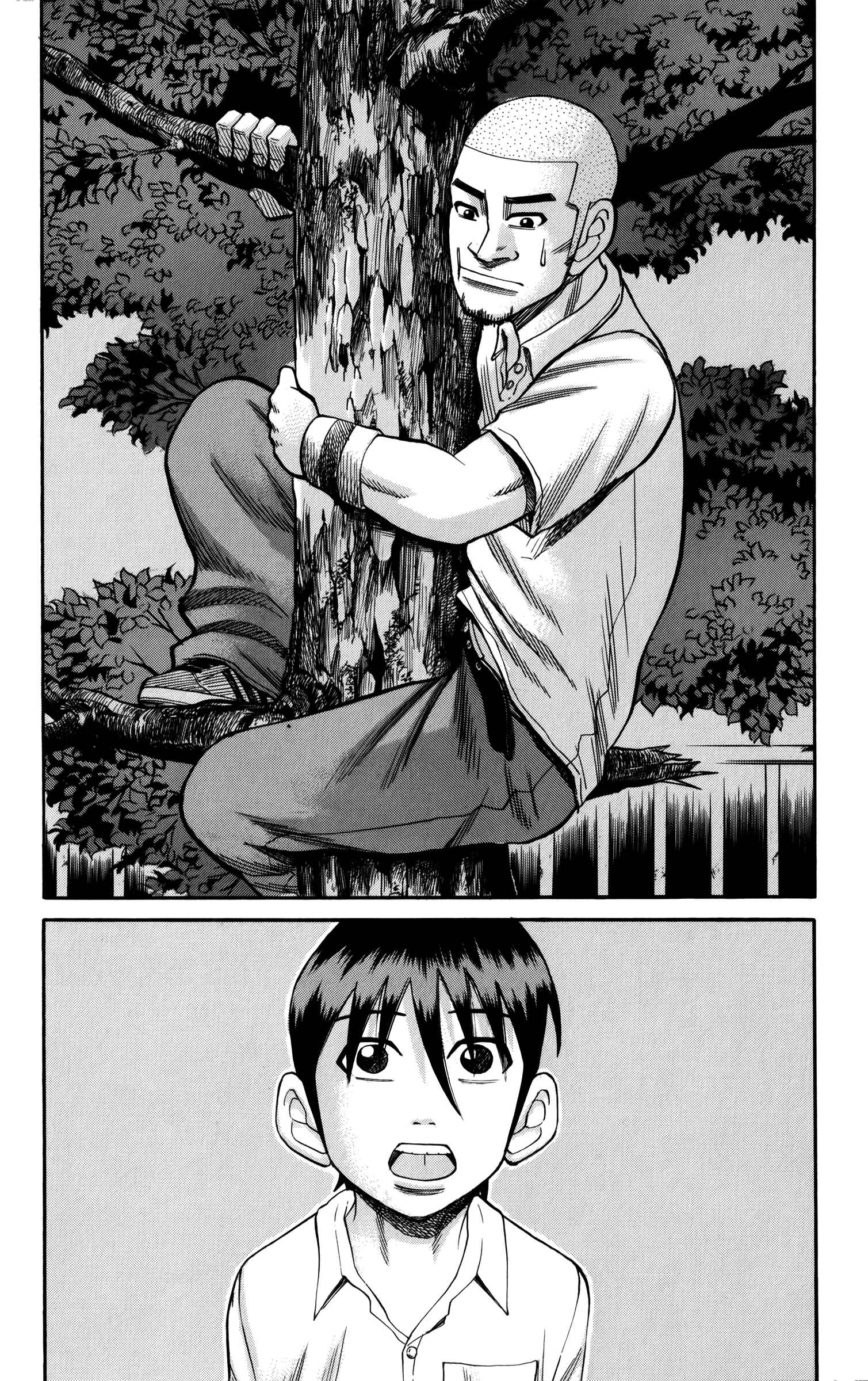 Nanba MG5 Chapter 62 - Page 29