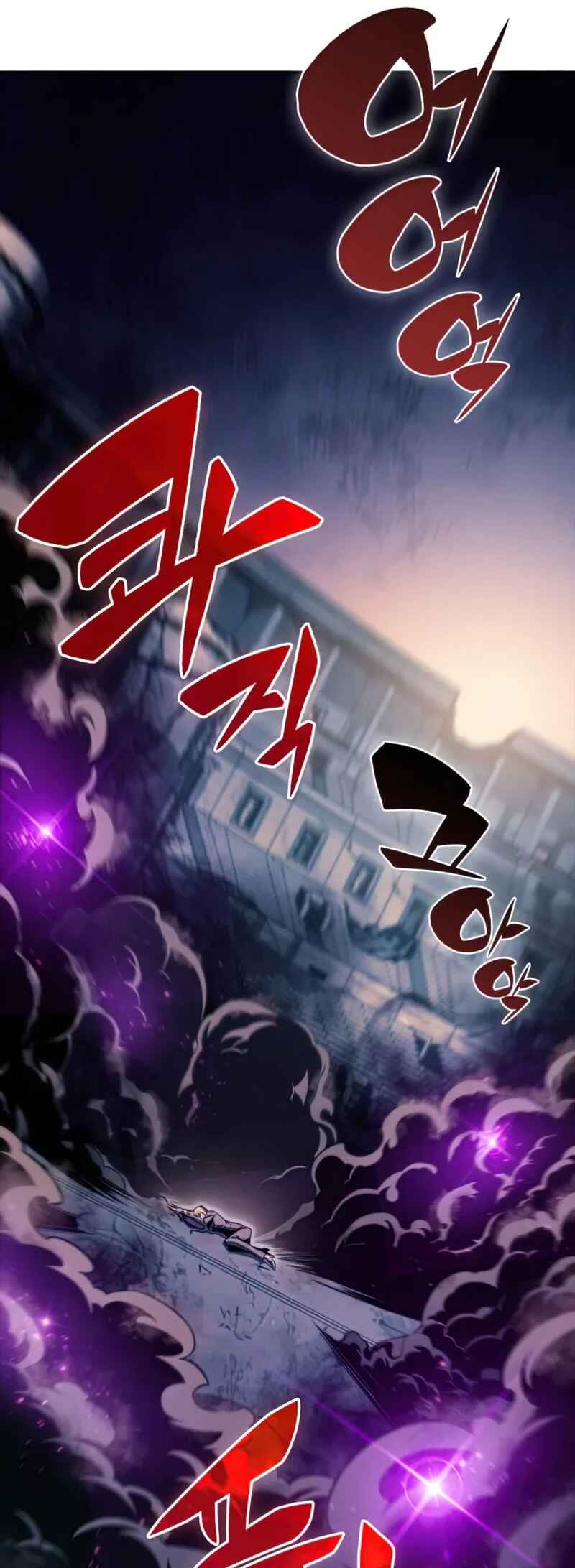 Na Honja Manlep Newbie Chapter 63 - Page 15