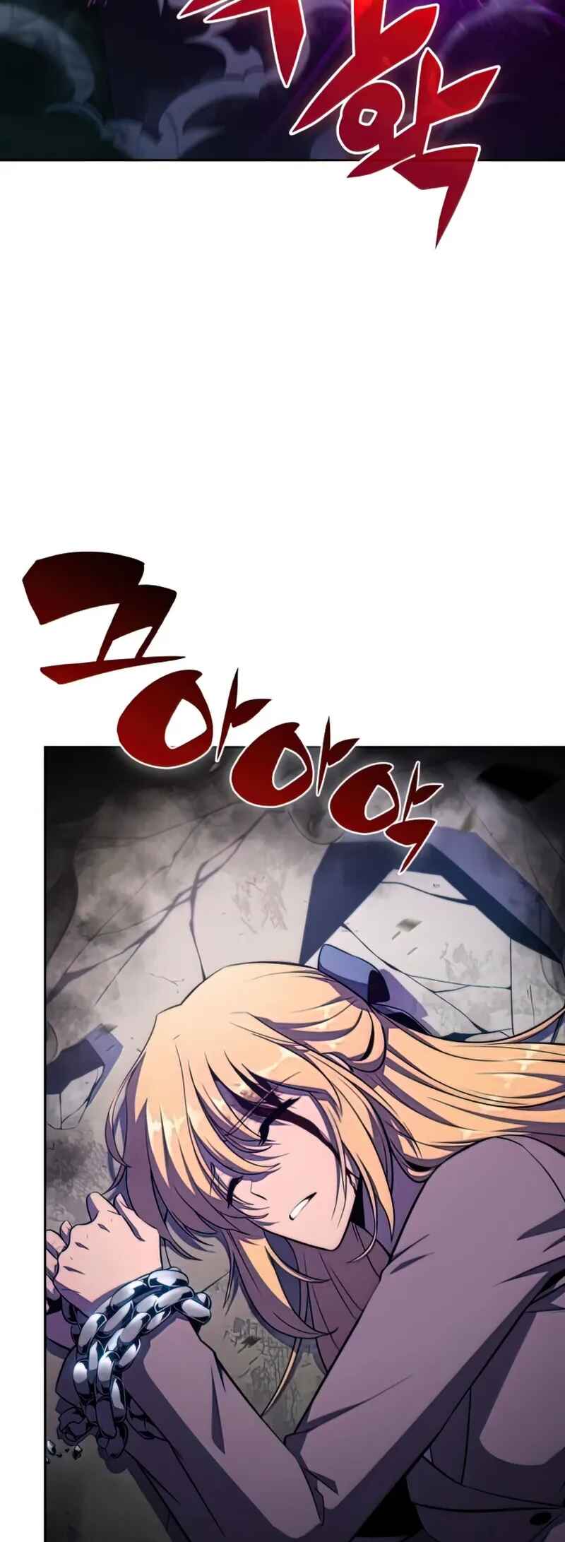 Na Honja Manlep Newbie Chapter 63 - Page 16