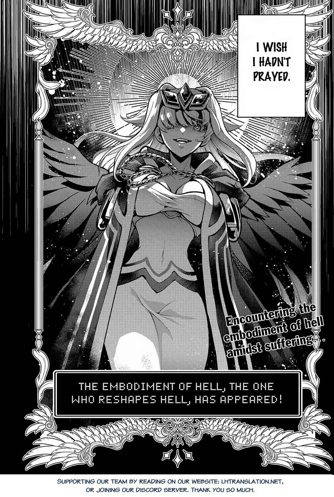 Yasei no Last Boss ga Arawareta! Chapter 49.1 - Page 15
