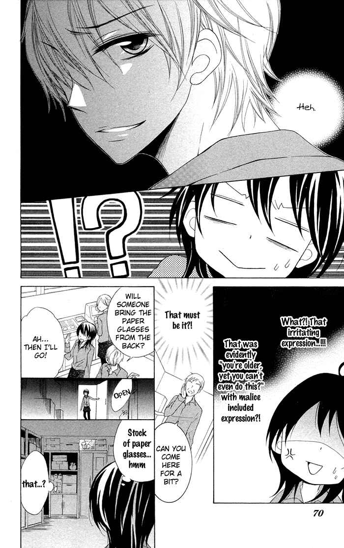Joushikousei de, Hanayome de. Chapter 2 - Page 17