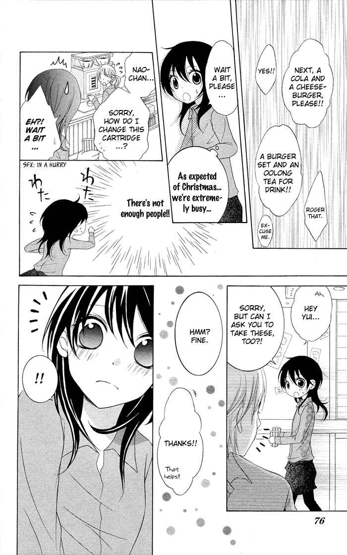 Joushikousei de, Hanayome de. Chapter 2 - Page 23