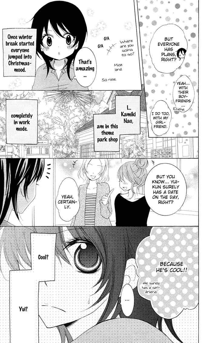 Joushikousei de, Hanayome de. Chapter 2 - Page 4