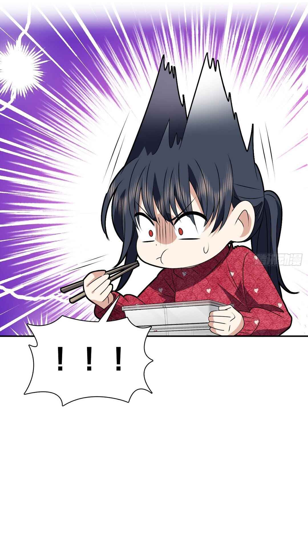 Wǒ Jiā Lǎopo Láizì Yīqiān Nián Qián Chapter 356 - Page 21