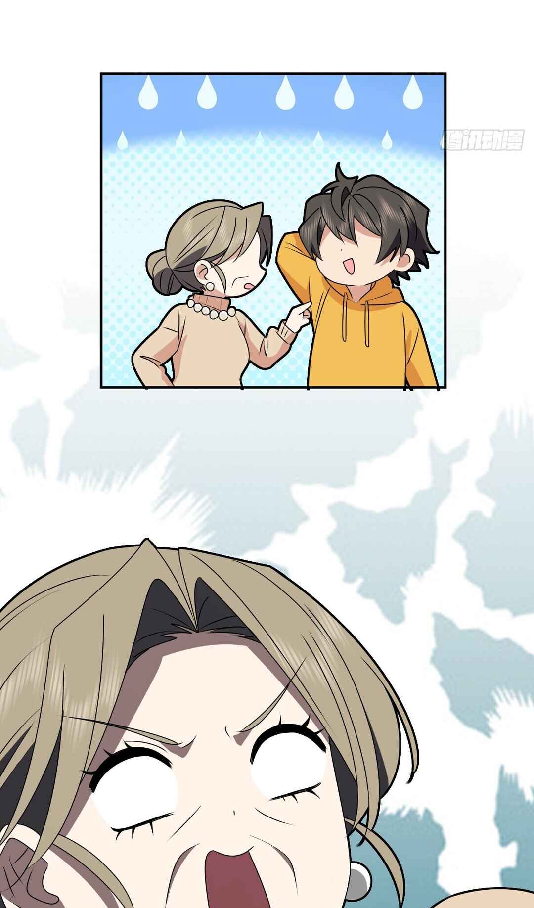 Wǒ Jiā Lǎopo Láizì Yīqiān Nián Qián Chapter 356 - Page 49