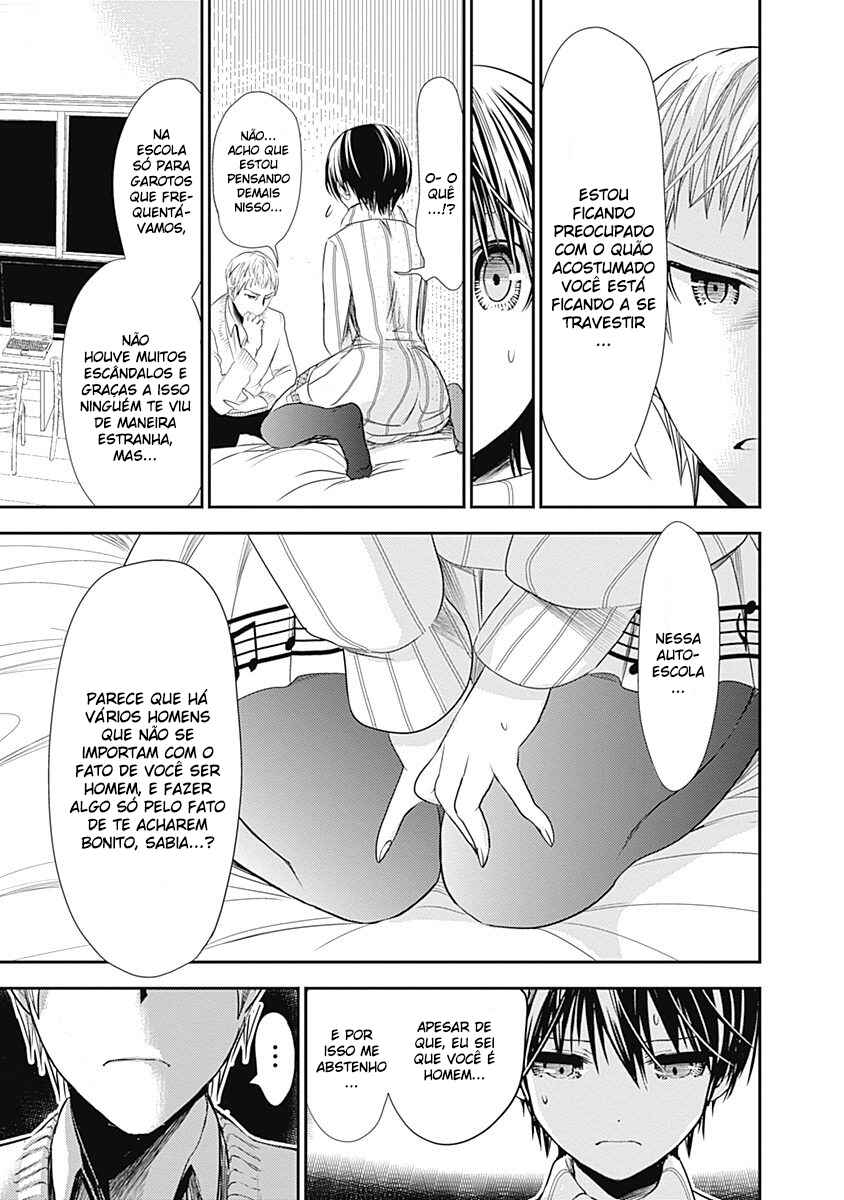 Minamoto-kun Monogatari Chapter 241 - Page 6
