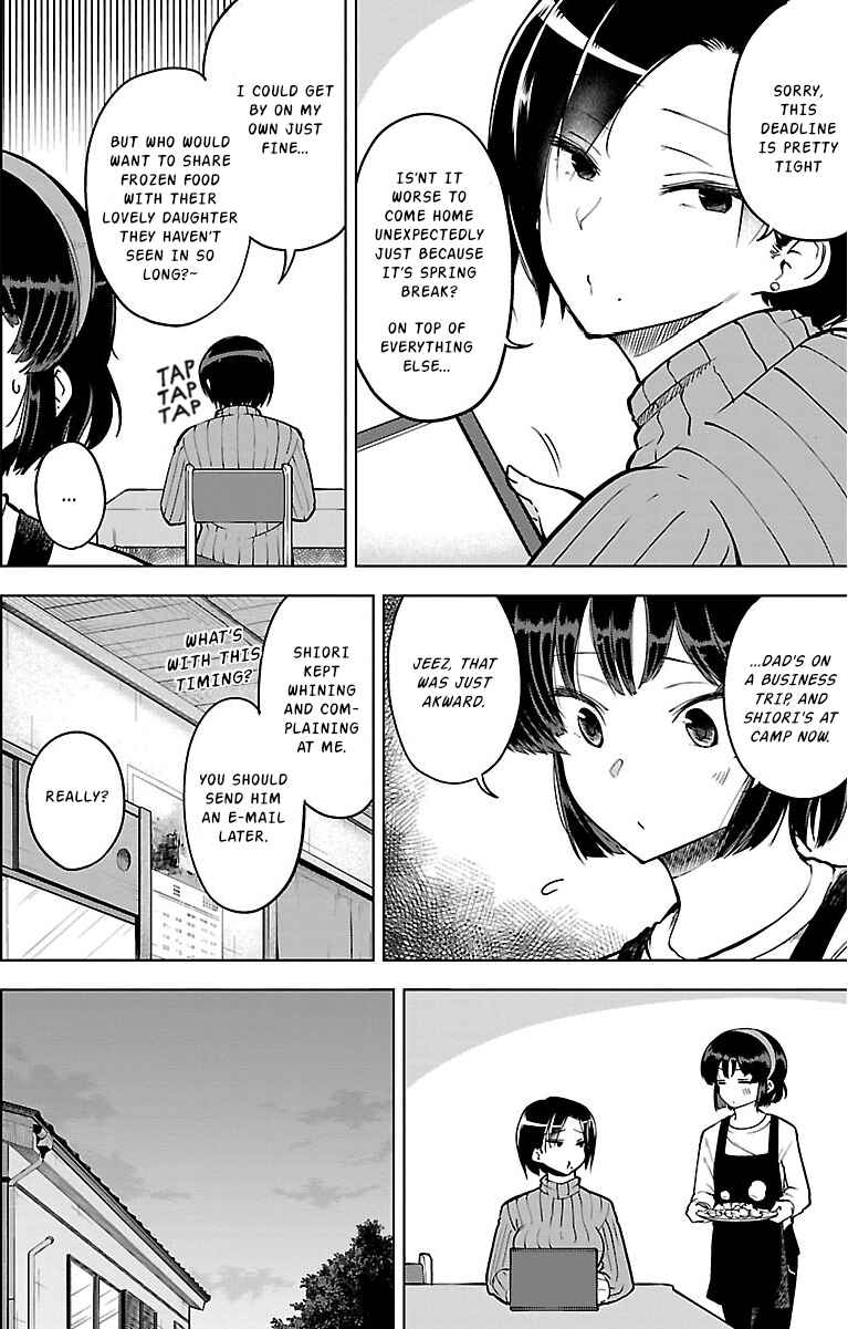 Meika-san wa Oshikorosenai Chapter 20 - Page 5