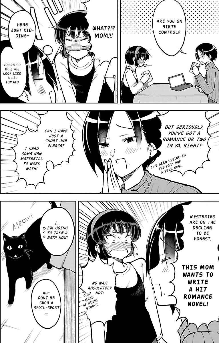 Meika-san wa Oshikorosenai Chapter 20 - Page 7