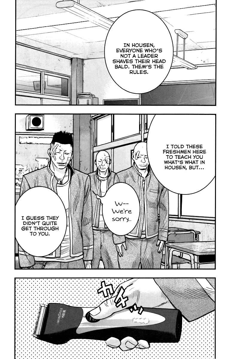 Crows ZERO II - Suzuran x Housen Chapter 7 - Page 14