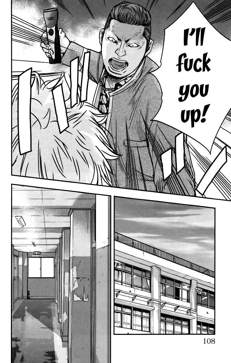 Crows ZERO II - Suzuran x Housen Chapter 7 - Page 17