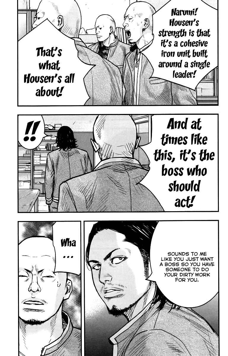 Crows ZERO II - Suzuran x Housen Chapter 7 - Page 23