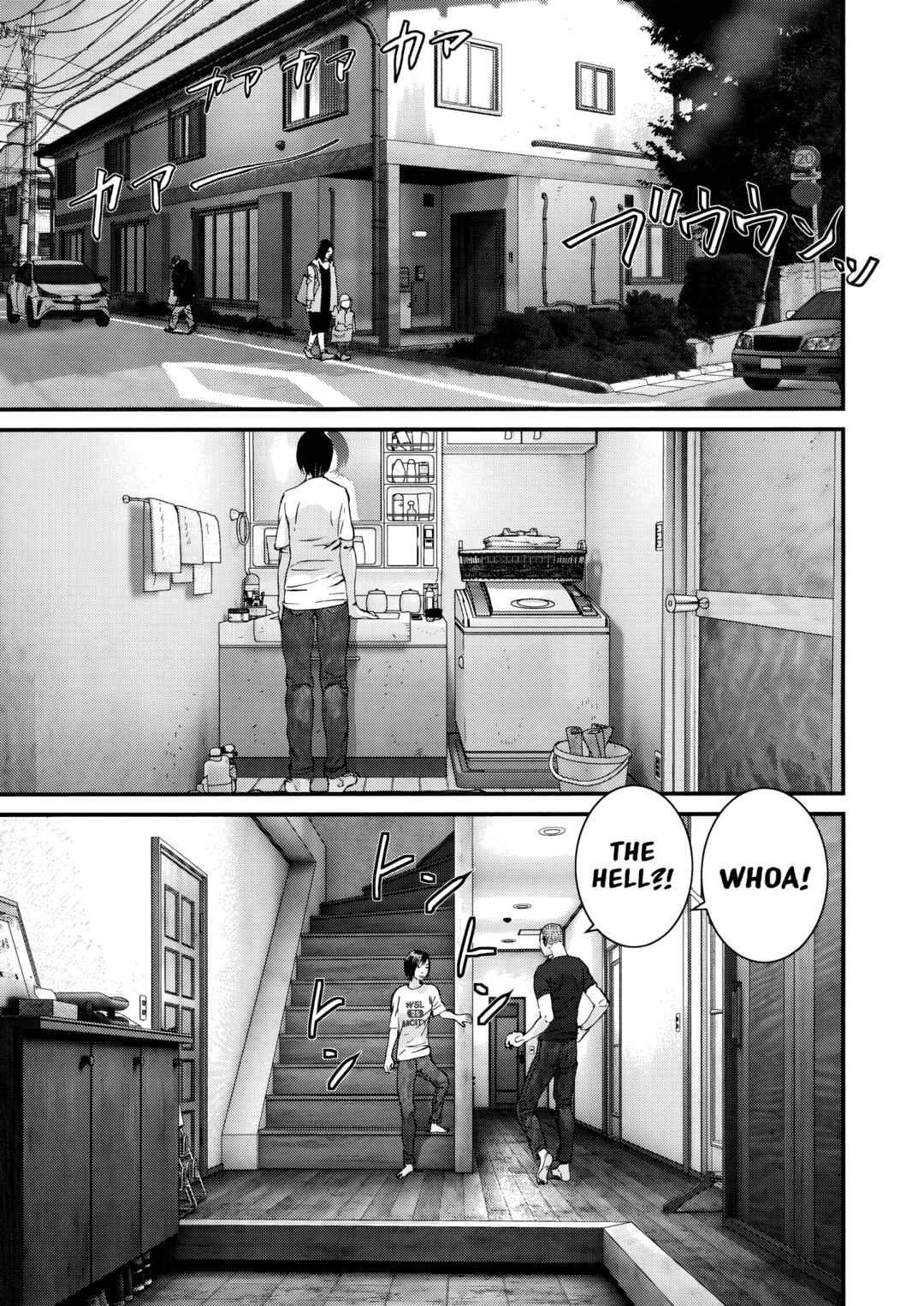 Kanreki Hime Chapter 6 - Page 1