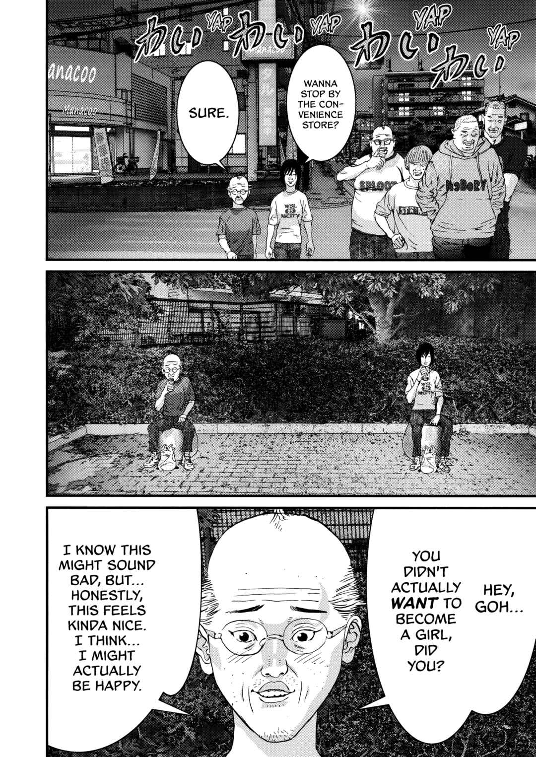 Kanreki Hime Chapter 6 - Page 11