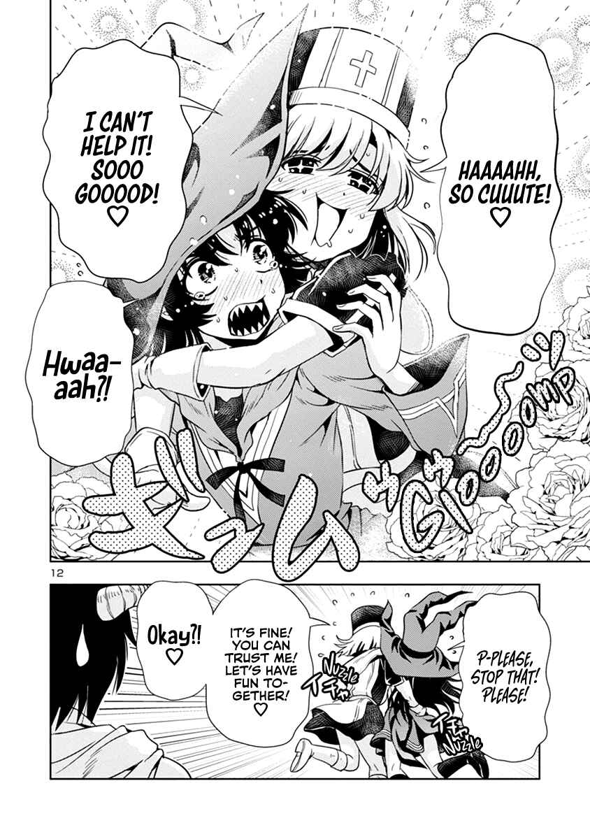Maou no Musume, Sugoku Choroi. Chapter 31 - Page 13