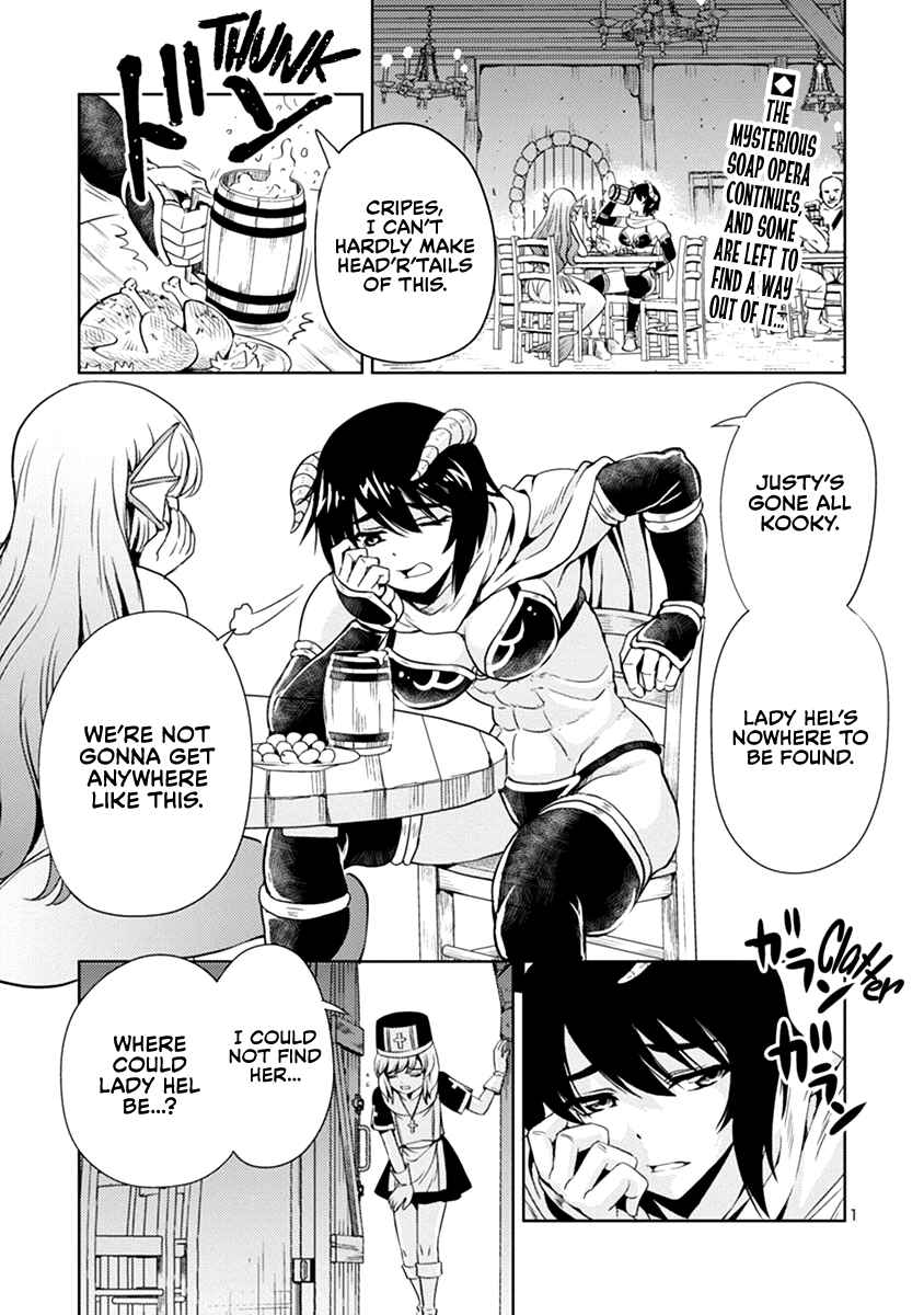 Maou no Musume, Sugoku Choroi. Chapter 31 - Page 2