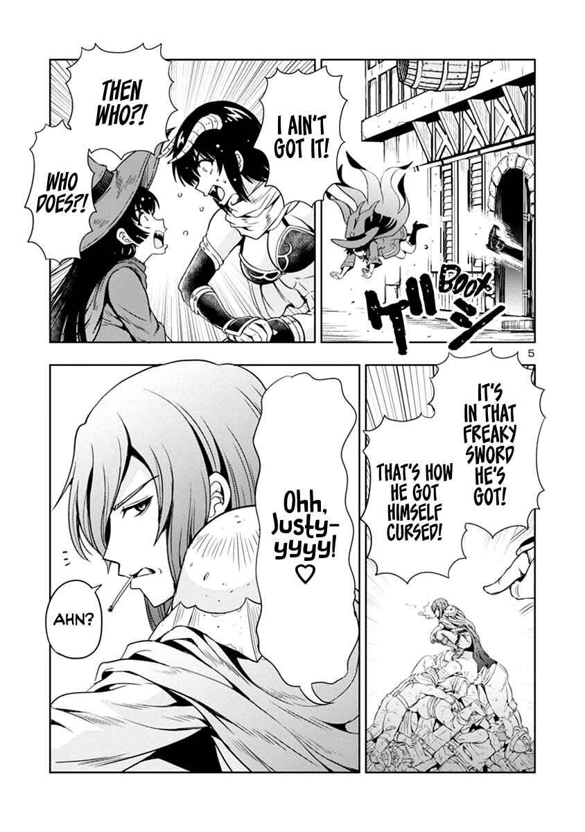 Maou no Musume, Sugoku Choroi. Chapter 31 - Page 6