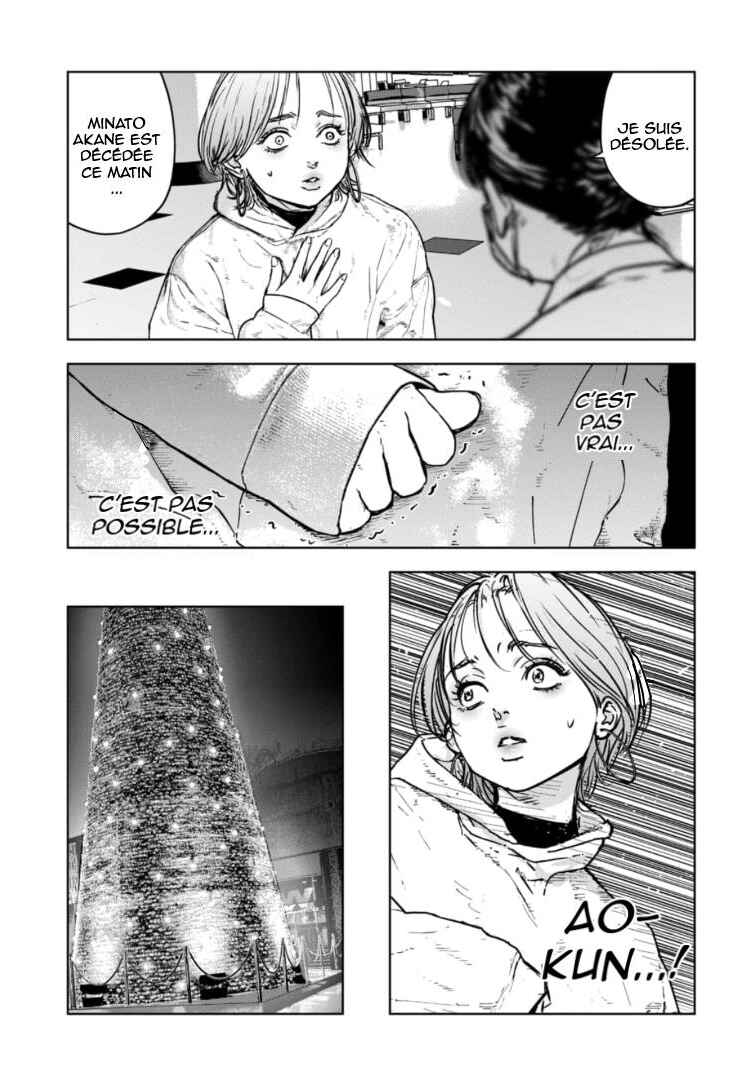 Gyakusatsu Happy End ~Ao no Shou~ Chapter 21 - Page 10