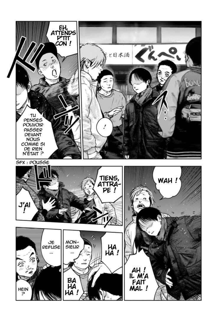 Gyakusatsu Happy End ~Ao no Shou~ Chapter 21 - Page 13