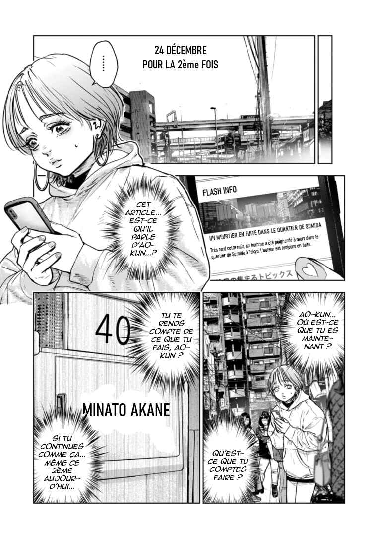 Gyakusatsu Happy End ~Ao no Shou~ Chapter 21 - Page 18