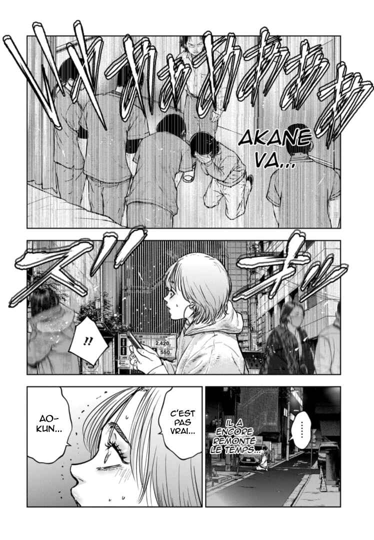 Gyakusatsu Happy End ~Ao no Shou~ Chapter 21 - Page 19