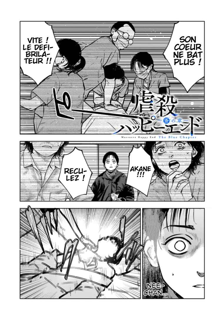 Gyakusatsu Happy End ~Ao no Shou~ Chapter 21 - Page 2