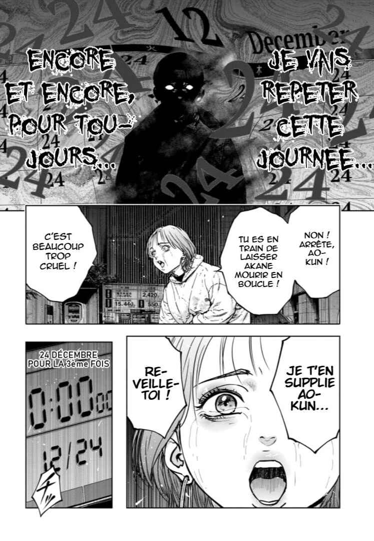 Gyakusatsu Happy End ~Ao no Shou~ Chapter 21 - Page 21
