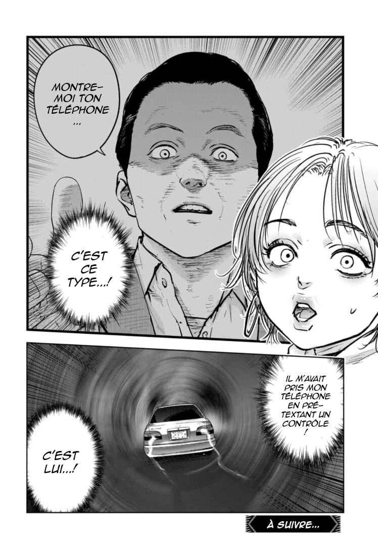 Gyakusatsu Happy End ~Ao no Shou~ Chapter 21 - Page 27