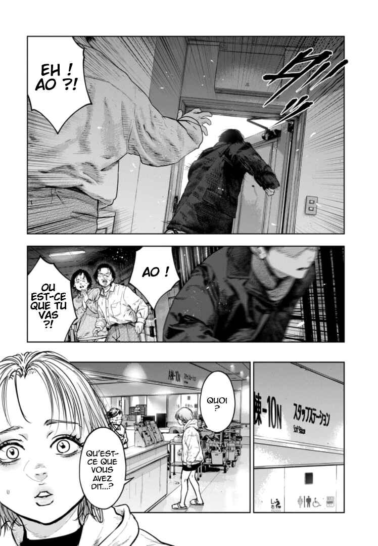 Gyakusatsu Happy End ~Ao no Shou~ Chapter 21 - Page 9