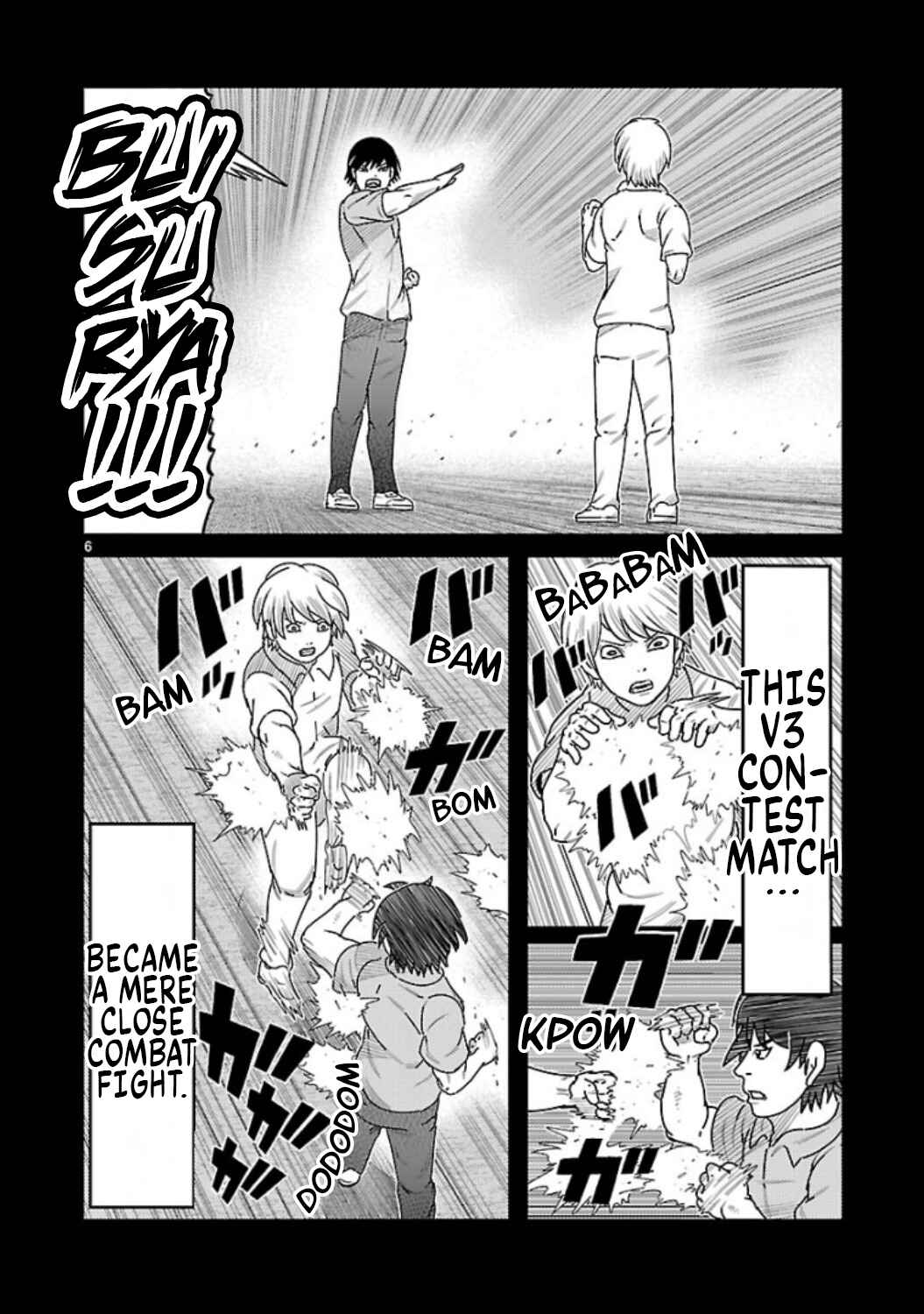 Toujima Tanzaburou wa Kamen Rider ni Naritai Chapter 8 - Page 6