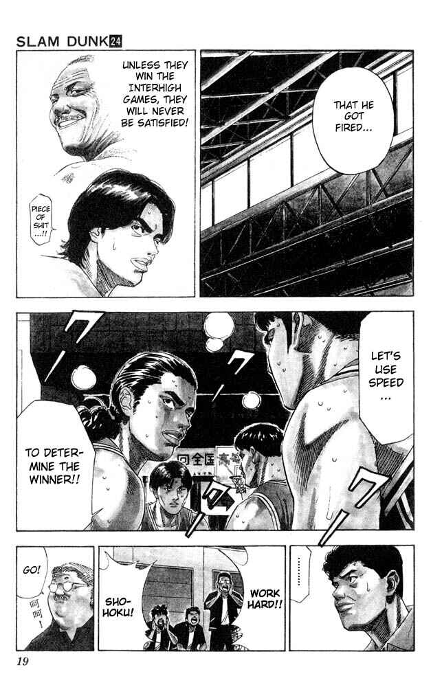 Slam Dunk! Chapter 207 - Page 17