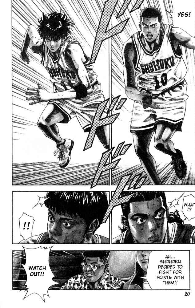Slam Dunk! Chapter 207 - Page 18
