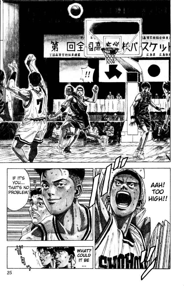 Slam Dunk! Chapter 207 - Page 23