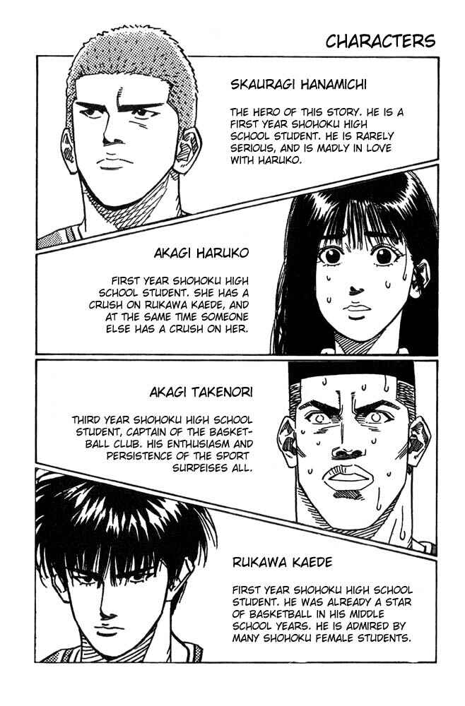 Slam Dunk! Chapter 207 - Page 3